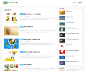10000GZ.cn(10000 GZ) Screenshot