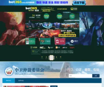 10000JX.com(诸城食品机械展销网) Screenshot