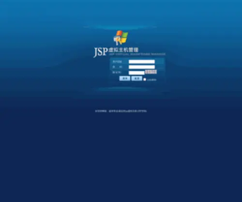 10000Net.cn(JSP空间独立管理系统) Screenshot