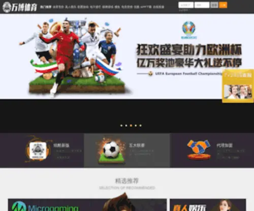 10000Soccer.com(10000 Soccer) Screenshot