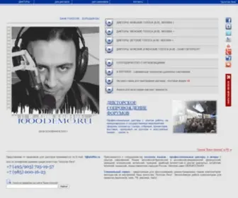 1000Demo.ru(=< 1000 демо) Screenshot