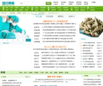 1000Dong.com.cn(千动体育用品商城) Screenshot