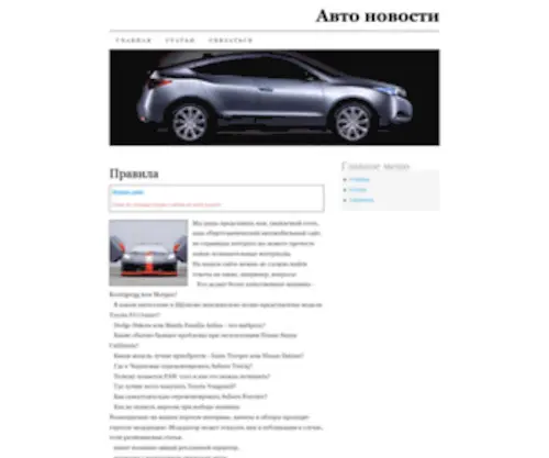 1000E.ru(Авто) Screenshot