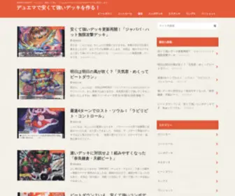1000EN-DM.com(1000円~2000円で（そこそこ）) Screenshot