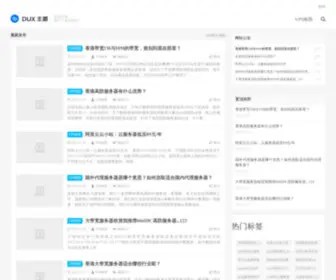 1000HK.com(深圳记账报税) Screenshot