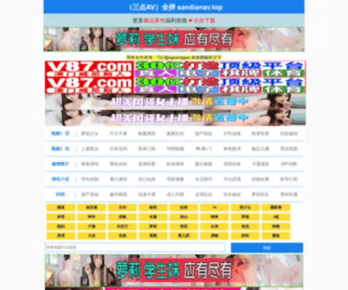 1000ISP.com(北京联通宽带) Screenshot