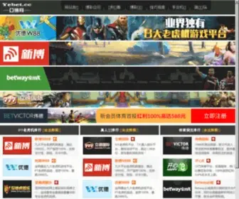 1000JY.com(欢迎您访问) Screenshot