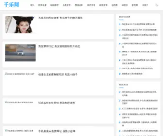 1000LE.com(横风电影网) Screenshot