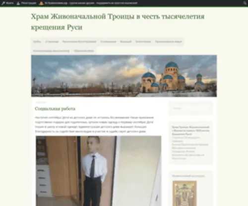 1000Let.ru(1000 Let) Screenshot
