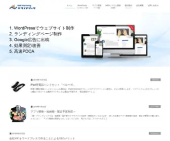 1000Marketing.com(WEB集客・仕事を楽にするため) Screenshot