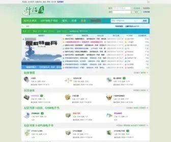 1000QM.vip(阡陌居) Screenshot