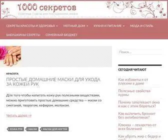 1000Sekretov.net Screenshot