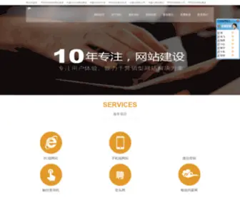 1000Tou.com.cn(内蒙古呼和浩特千投网络公司) Screenshot