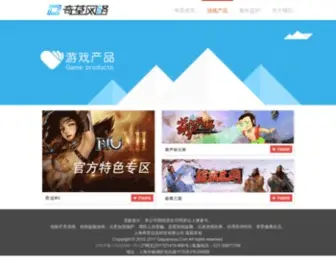 1000UC.com(壮游奇迹MU特色专区网站) Screenshot