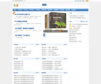 1000Xuexi.com(语文学习网) Screenshot
