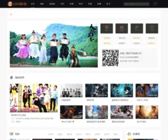 1000YS.com(Illusion中国网) Screenshot