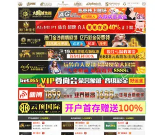 1001-Tshirts.com(Bb新体育app) Screenshot