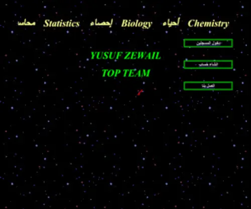 1001004U.com(منصة دروسي التعليمية) Screenshot