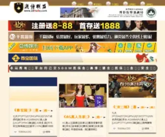 100100.hk(100100) Screenshot