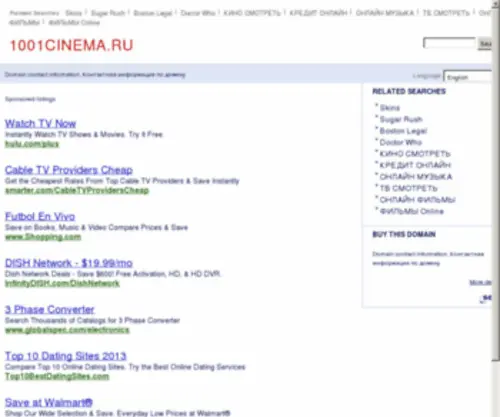 1001Cinema.ru(De beste bron van informatie over 1001cinema) Screenshot