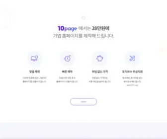 1001MG.com(씨엠지) Screenshot