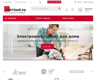 1001Tool.ru(Инструмент купить в Москве) Screenshot