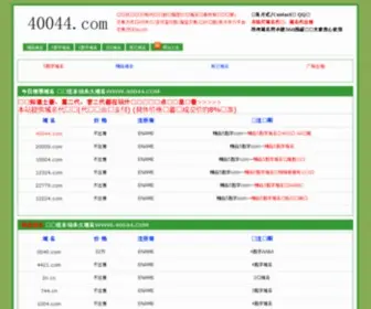 1004.com(1004) Screenshot