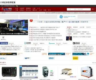 100443.cn(云南证券股票配资) Screenshot