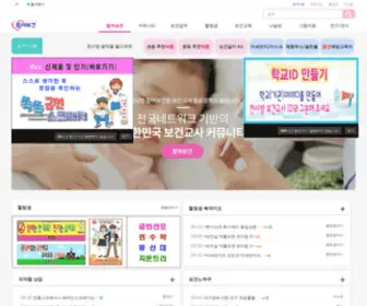 1004Bang.net(천사방) Screenshot