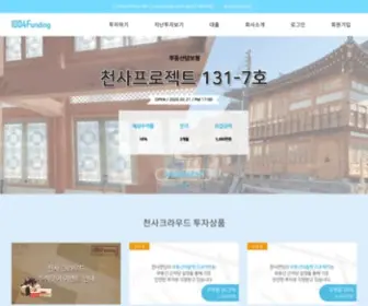 1004Funding.com(P2P금융투자 전문 업체) Screenshot