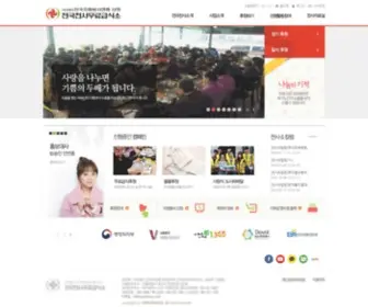 1004N.co.kr(달성문화재단) Screenshot