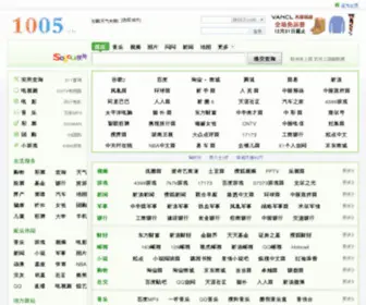 1005.cn(1005婚礼网) Screenshot