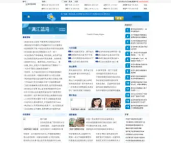 1005PV.com(黄冈资讯网) Screenshot
