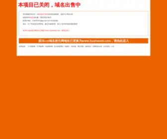 10068.com(彰武县进旺厚便民生活网.com)) Screenshot