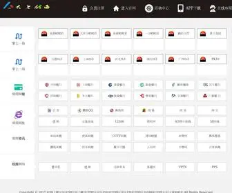 10086.net(彩神APP下载安卓版) Screenshot