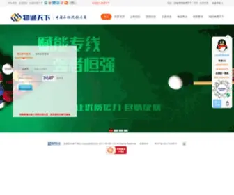 1008656.com(蓝桥软件有限公司) Screenshot