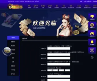 10086KU.com(10086查号网) Screenshot