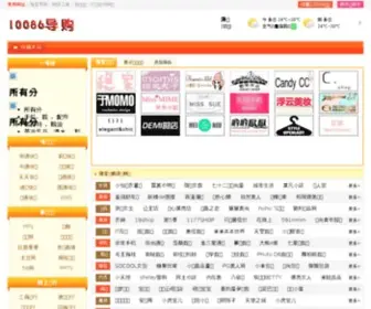 10086Net.com(10086导购) Screenshot