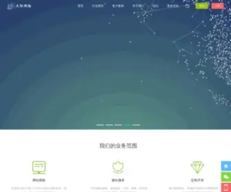 1009.com.cn(仁天际网络) Screenshot