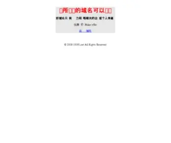 10091.net(7k7k7小游戏大全) Screenshot