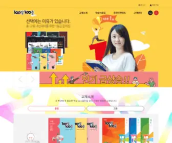 100Bal.com(100발100중) Screenshot