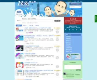 100CO.tw(幾爸摳) Screenshot