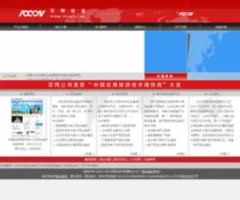 100.com.cn(北京百网信息有限责任公司) Screenshot