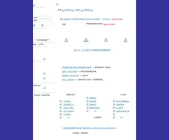 100CS.com(极品合击) Screenshot