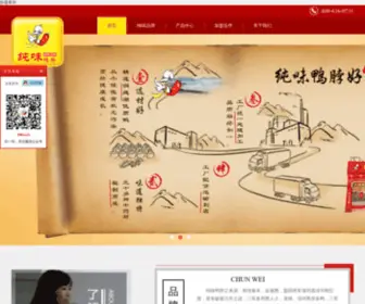 100CWYB.com(厦门哪有开普通发票) Screenshot