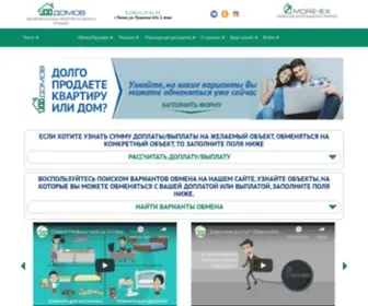 100Domov.info(100 Domov info) Screenshot