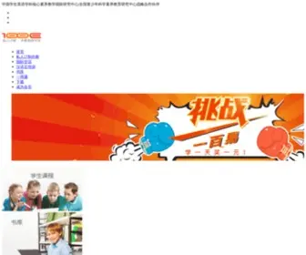 100E.com(一百易) Screenshot