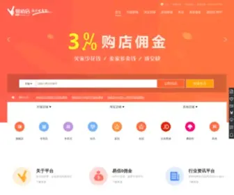 100Estore.com(易佰店) Screenshot