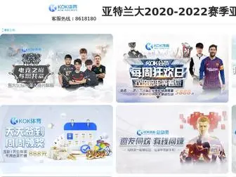 100Froid.com(万达体育娱乐) Screenshot