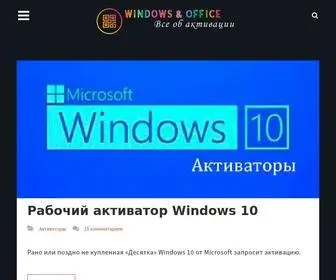 100Hack.ru(Активируем) Screenshot